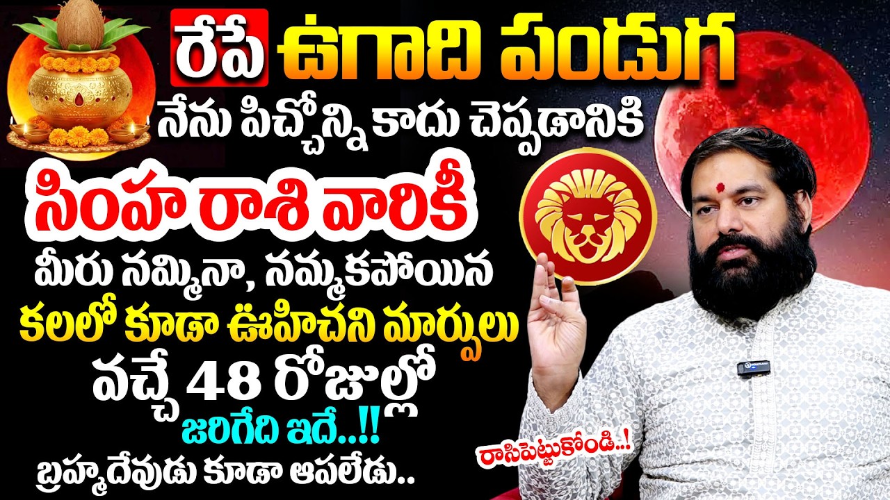 Pradeep Joshi ; ఉగాది పండుగ  