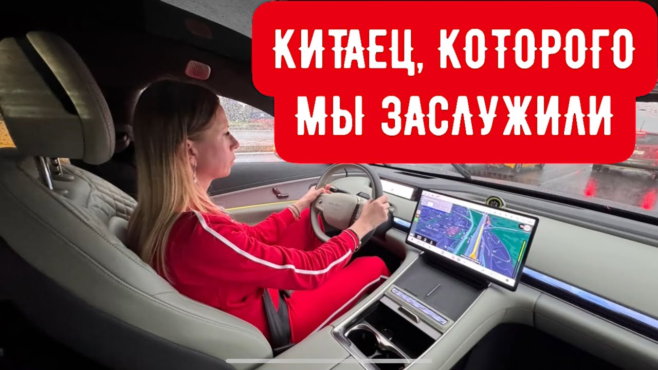 ШЛАК ИЛИ КРУТО? Новая машина на рынке вместо Audi. Mercedes и BMW. Конкурент Лисян