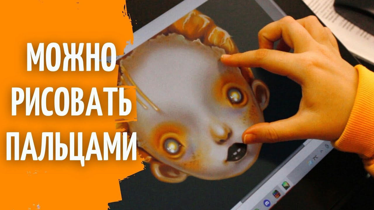 Нужен ли сенсорный планшет? Плюсы и минусы  XP-PEN Artist Pro 16TP