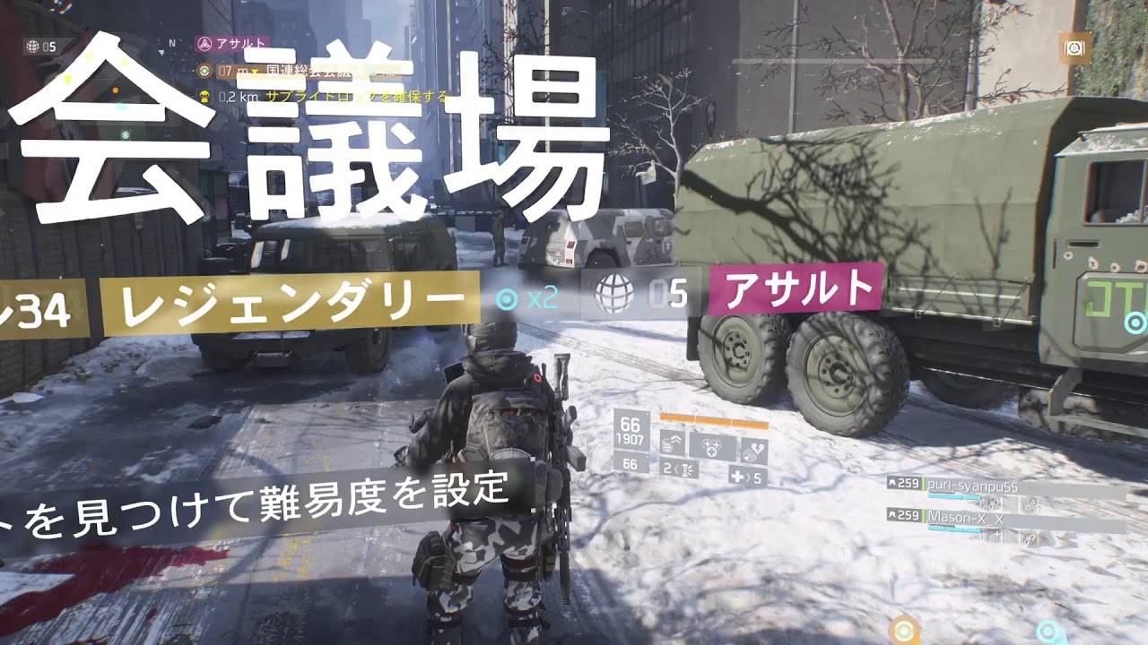 TOM CLANCY'S THE DIVISION GEアサルト