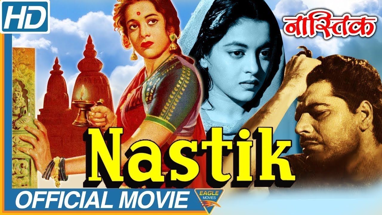 Nastik 1954 old Hindi Full Movie || Ajit, Nalini Jaywant, Ulhas, Raj Mehra || Bollywood Classics