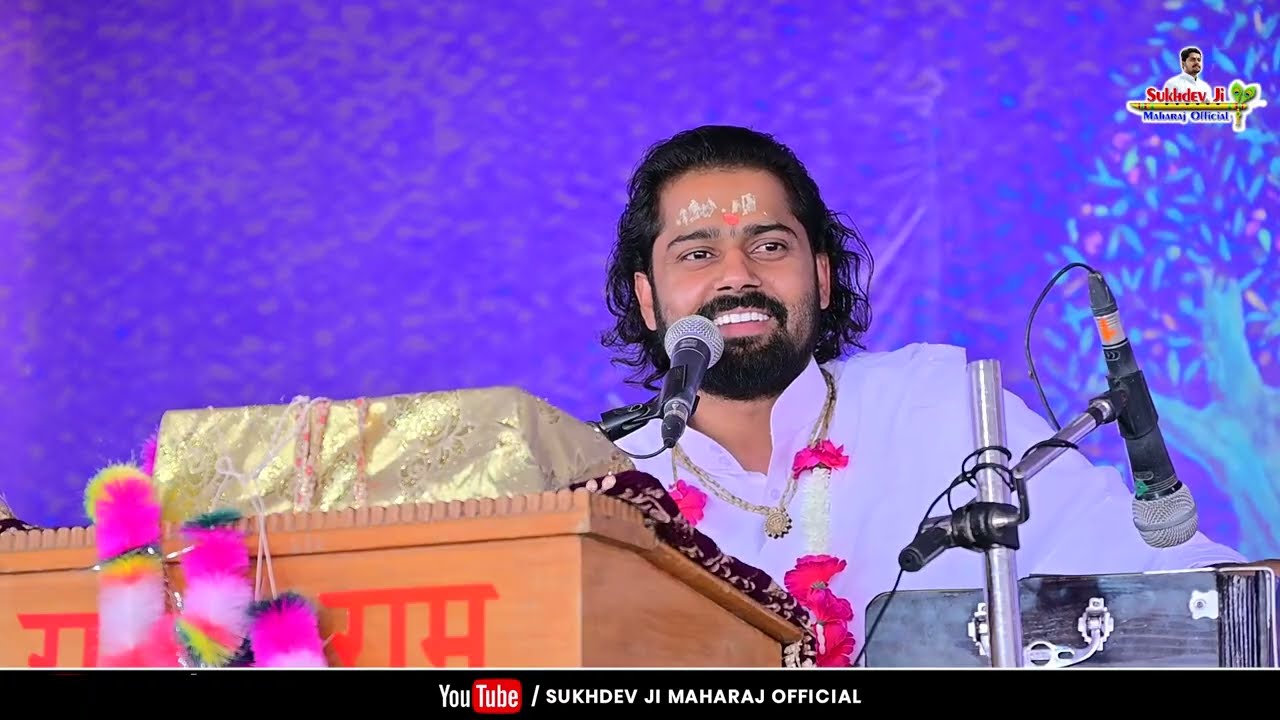 DAY-6 श्री भक्तमाल कथा सत्संग, देवरी धाम, रतकुडि़या। संत श्री सुखदेव जी महाराज कुचेरा ।
