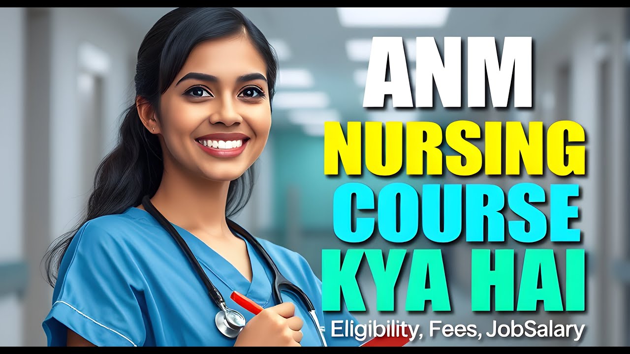 ANM Nursing Course | A N M Nursing Course 2025 | ANM Course | Narsing Cross Admission 2025