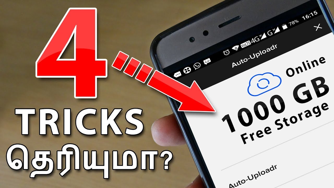 4 Tricks தெரியுமா? | How to Free Phone Memory on Android 2017