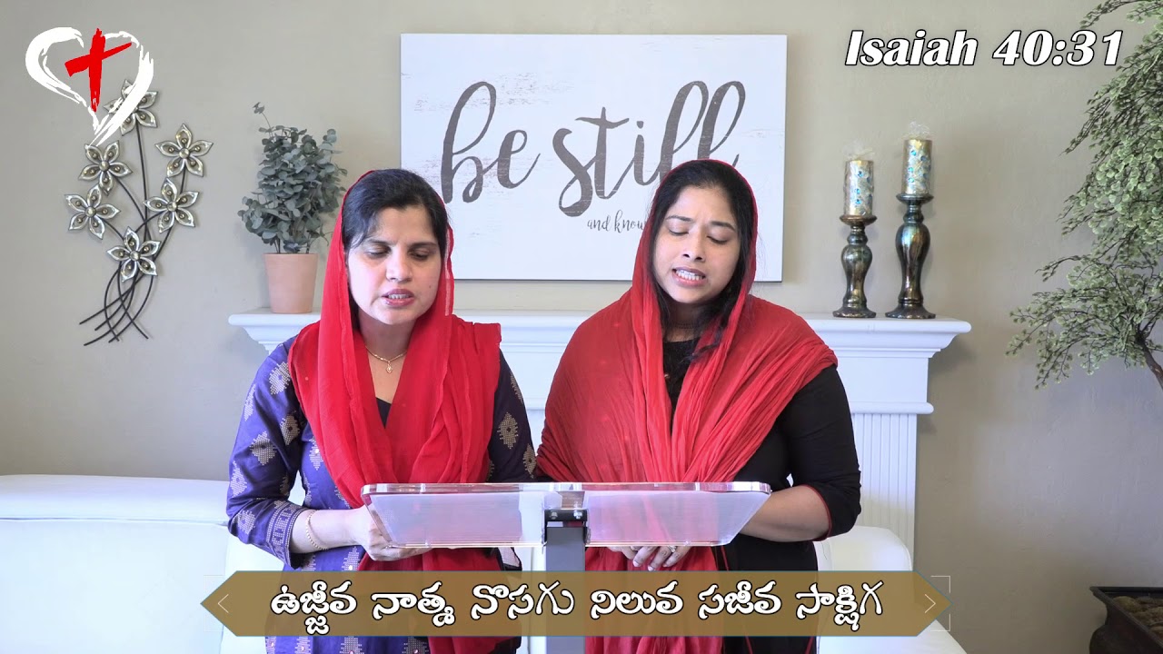 Paramathandri Karamuletthi పరమతండ్రి కరములెత్తి   | Telugu Christian Song | Heavenly Grace Church |