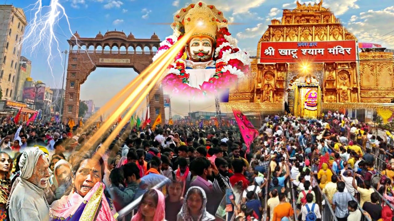 अचानक राजस्थान के खाटूश्याम धाम में भक्तो का जन सैलाब फिर जो चमत्कार हुआ 😱 भक्तो के पसीने छूट गये 