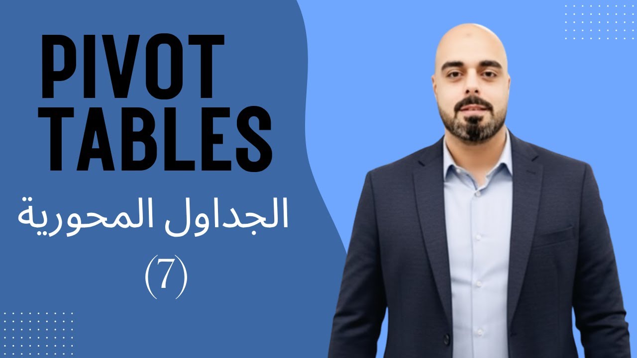 اكتشف 10 أنواع لتحليل البيانات وتحويلها إلى رؤى استراتيجية!