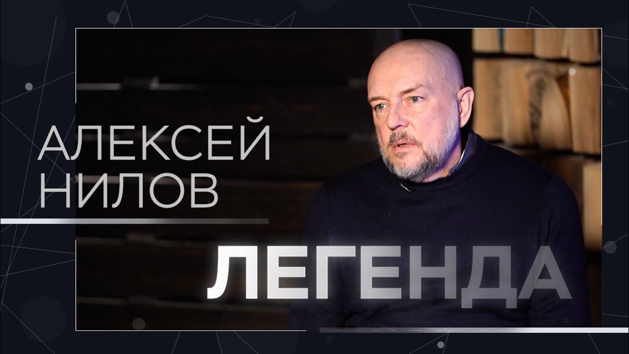 Троллинг прессы, «подстава» Пугачевой, роль главного «мента» страны, алкоголь и ЗОЖ / Алексей Нилов
