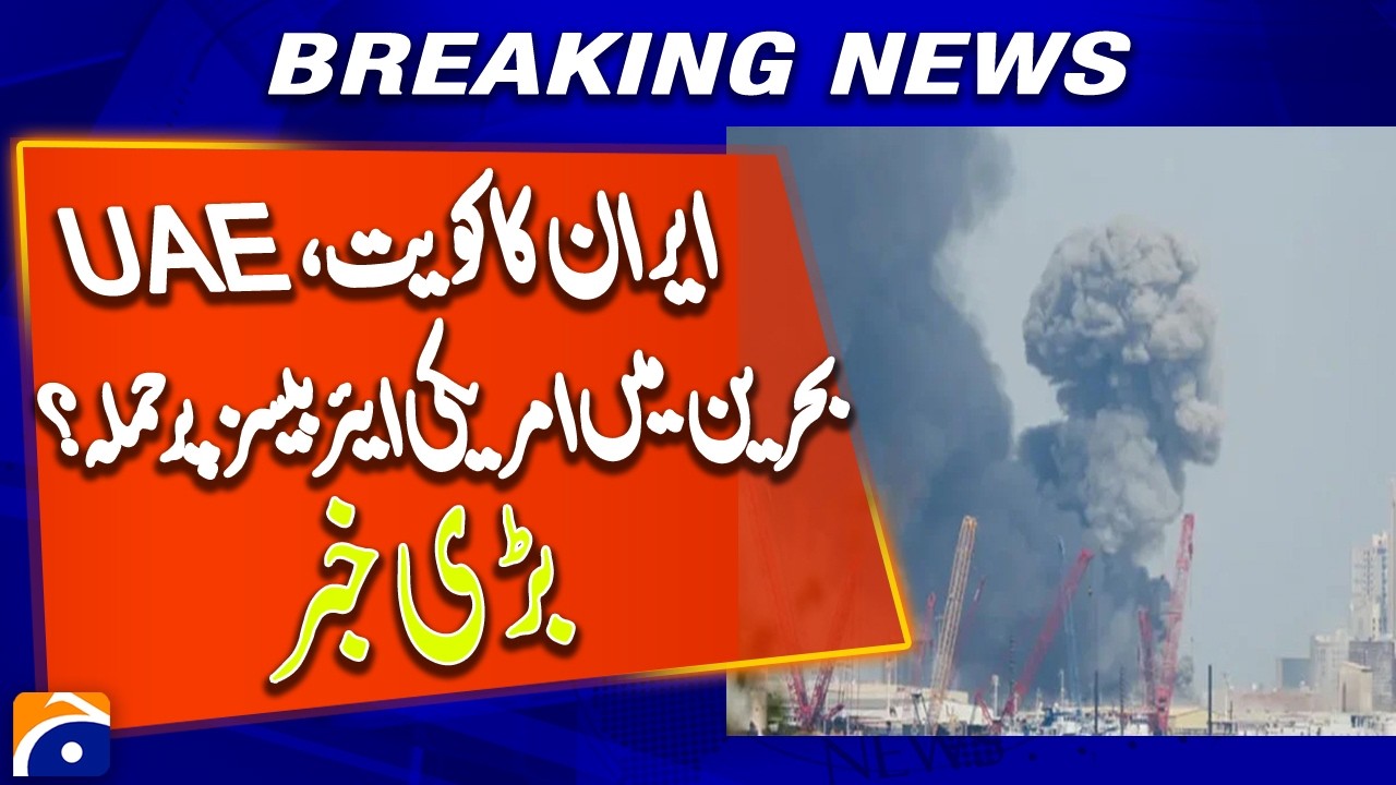 Iran Strikes US Bases in Kuwait, UAE & Bahrain &ndash; Middle East Crisis 2026