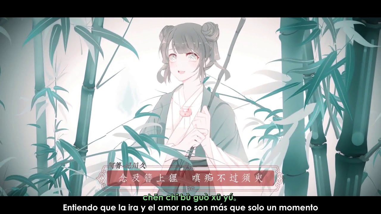 Mo Dao Zu Shi – Una Historia Sobre La Belleza De La Escarcha y La Nieve (霜雪红颜记) Sub en Español
