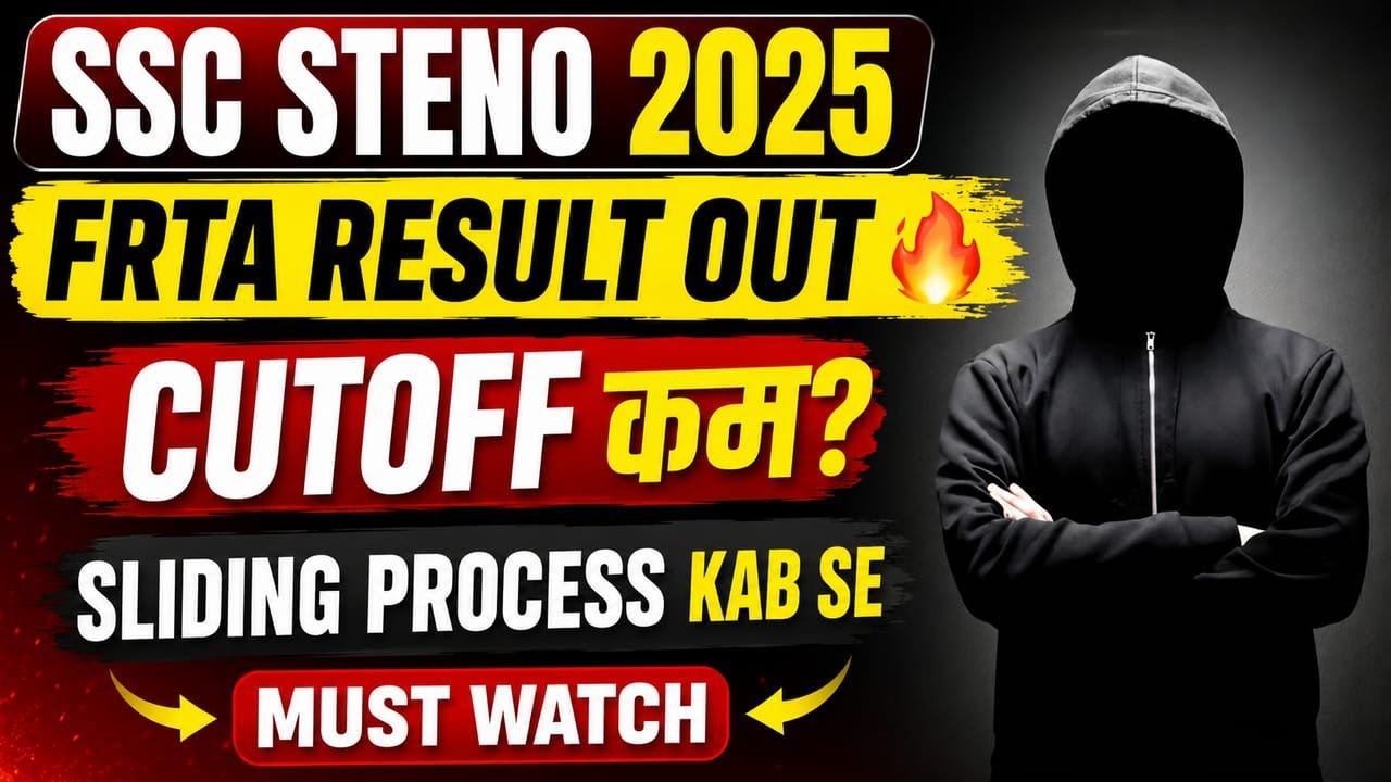 SSC Stenographer 2025 FRTA Result Released ✅ Expected Cut Off & Sliding Process Update