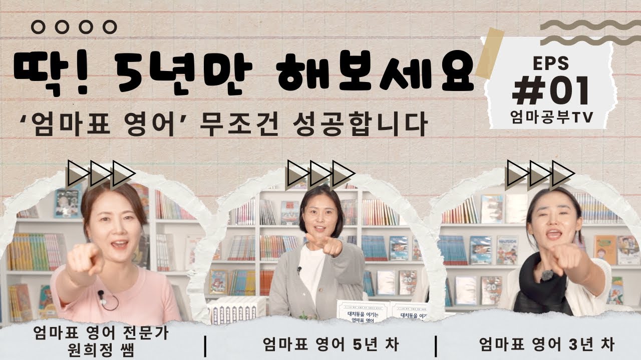 1부 