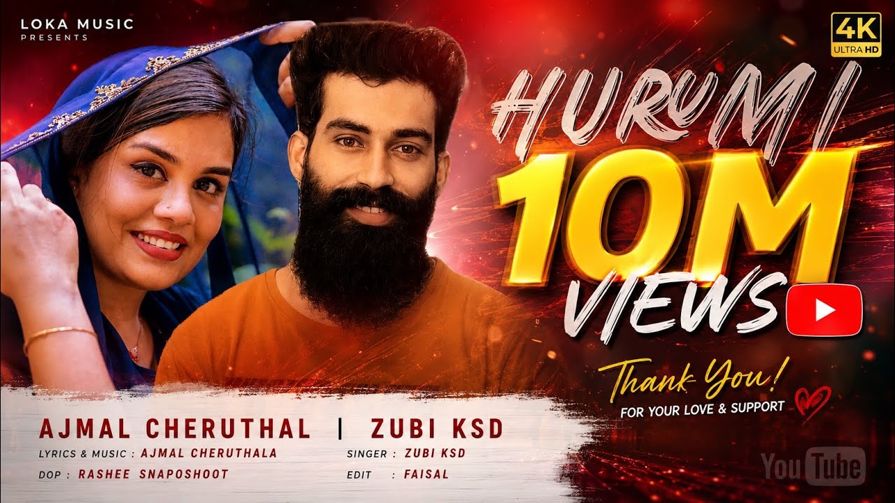 Ool Nokkan Official Album Song | hurumi | jasmin jaffar | zubi ksd | nawaz munna | ajmal cheruthala