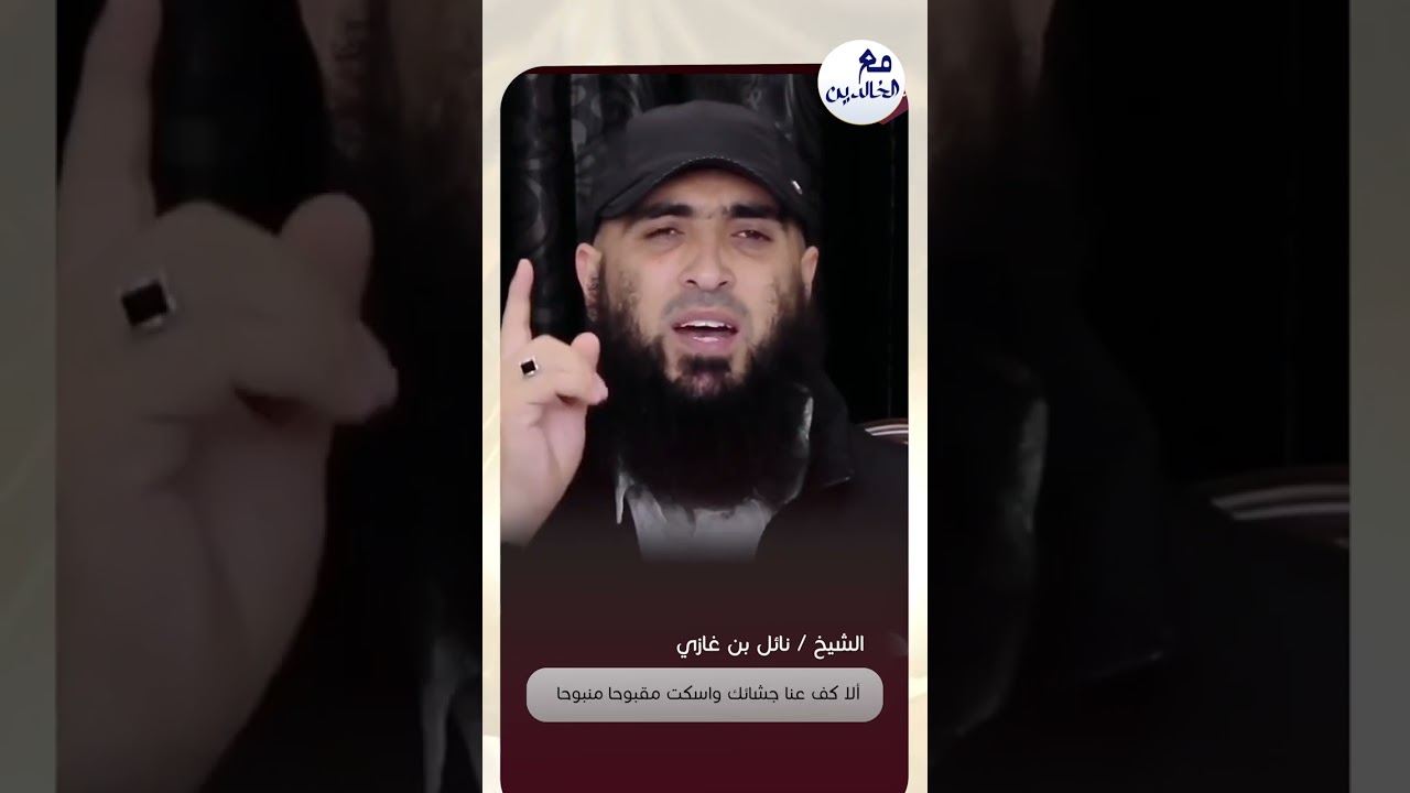 إلحق .. عالم تحول إلى كلب !! || نائل بن غازي