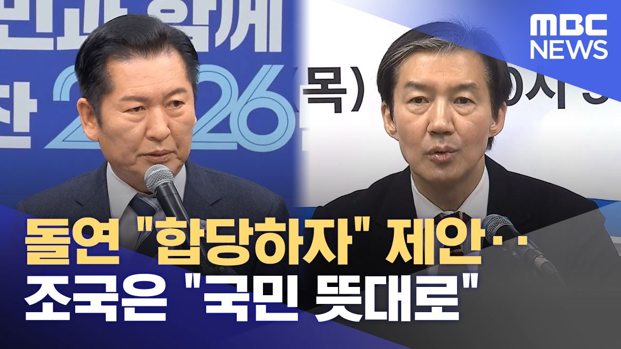 돌연 