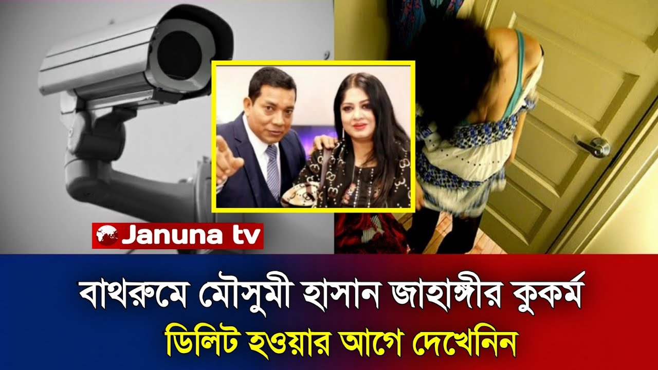 যুক্তরাষ্ট্রে দ্বিতীয় বিয়ে করলেন মৌসুমী,হাউ মাউ করে কাঁদলেন ওমর সানি।Mousumi Omar Sani new update
