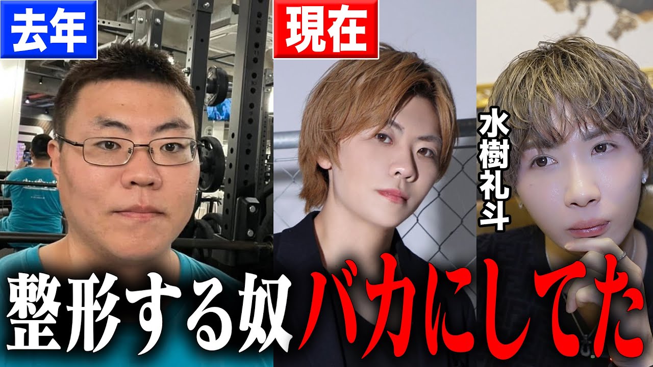 パワハラで病んだ31歳一年目のホストに密着【AXEL】