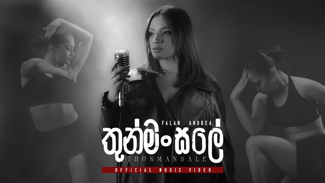 Falan Andrea | Thunmansale (තුන්මංසලේ) | Official Music Video 