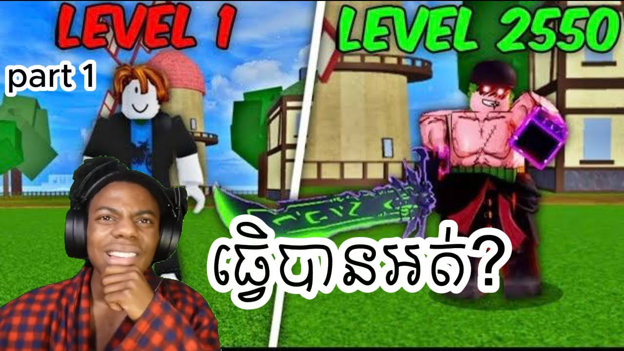 ខ្ញំុនឹងធ្វើchallengeប្រលតែដាវសុទ្ធក្នុង Blox fruit. Challenge l will use only sword in blox fruit.