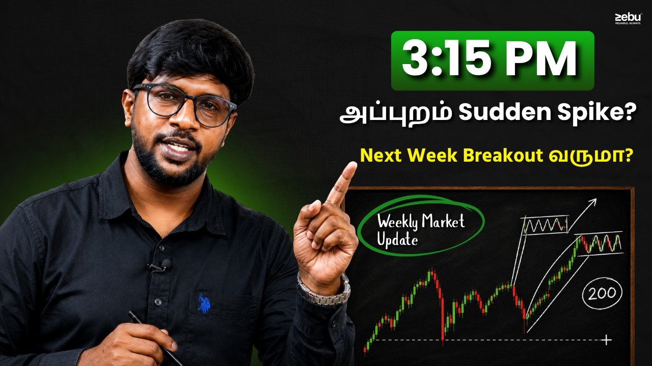 3:15 PM-க்கு அப்புறம் Sudden Spike ஏன்? | SEBI CAS Rule & Next Week Nifty Levels in Tamil