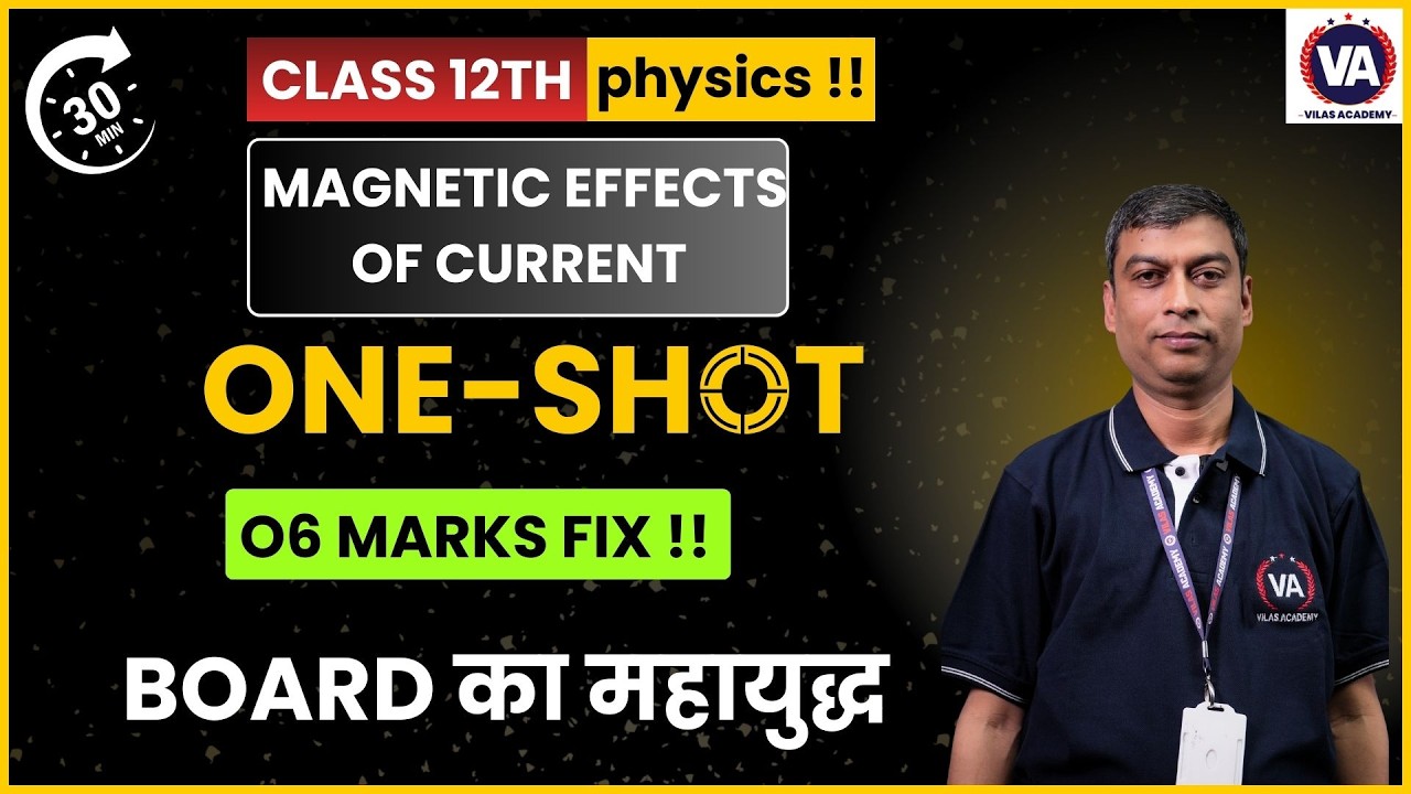 Magnetic Effects of Current | Physics 12th State Board | by Vilas Academy