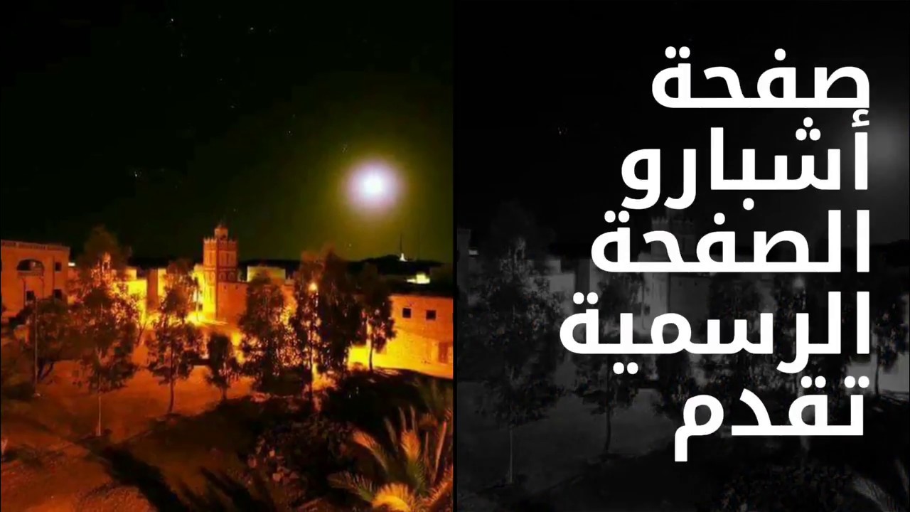 أشباور الأوراش الكبرى 2016