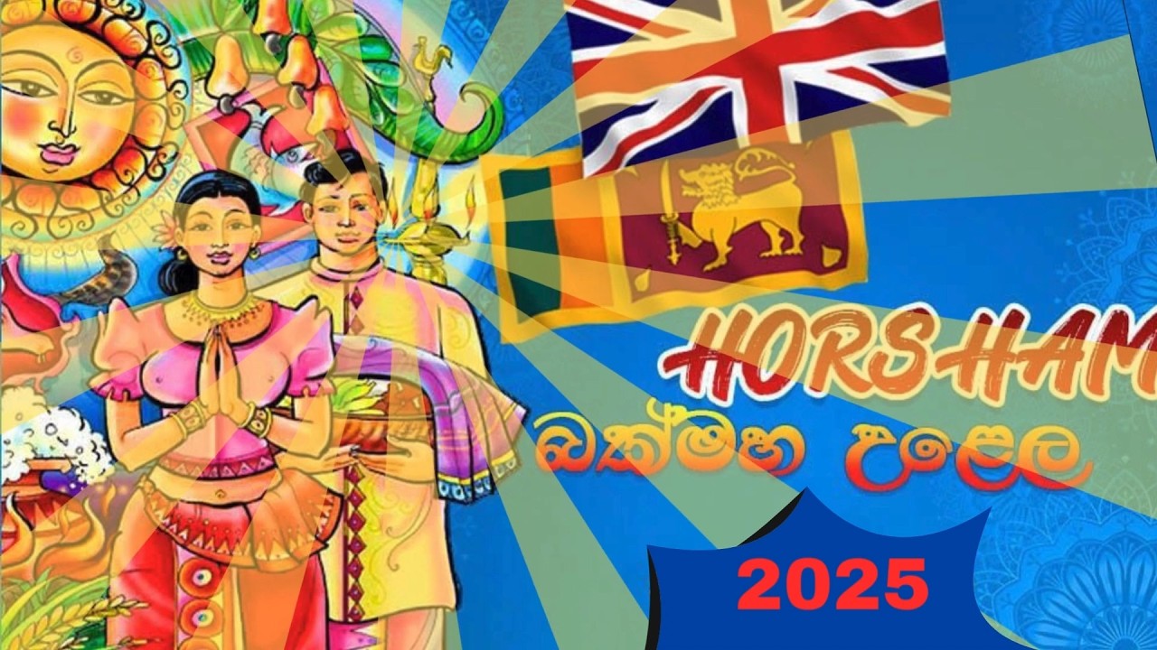 AVURUDU FESTIVAL HORSHAM 2025