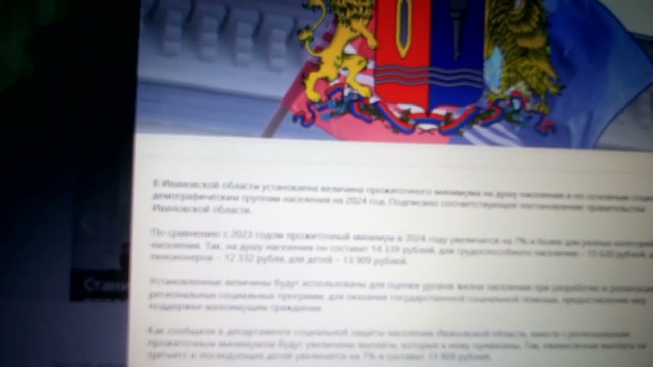 Суд по ЖКХ. Последствия. Один из способов грабежа населения.