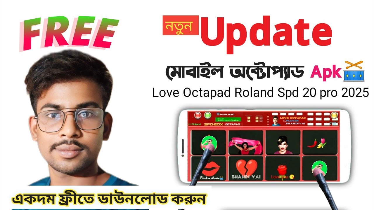 Free 💥Mobile Love Octapad App 2025❣️ | 🥁 Roland Spd 20 Pro | 💥 Updated Apk Download | Pocha music
