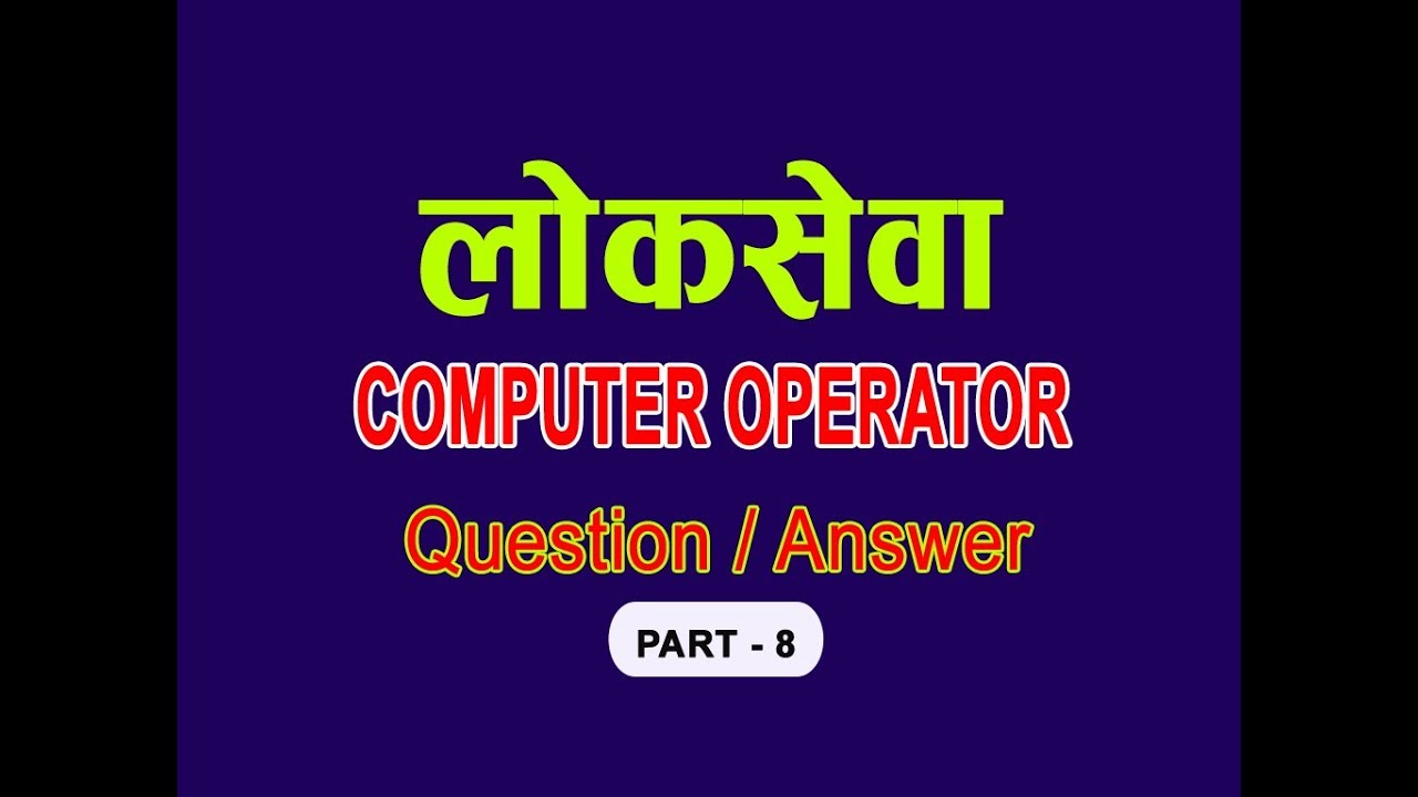 operating system questions and answers