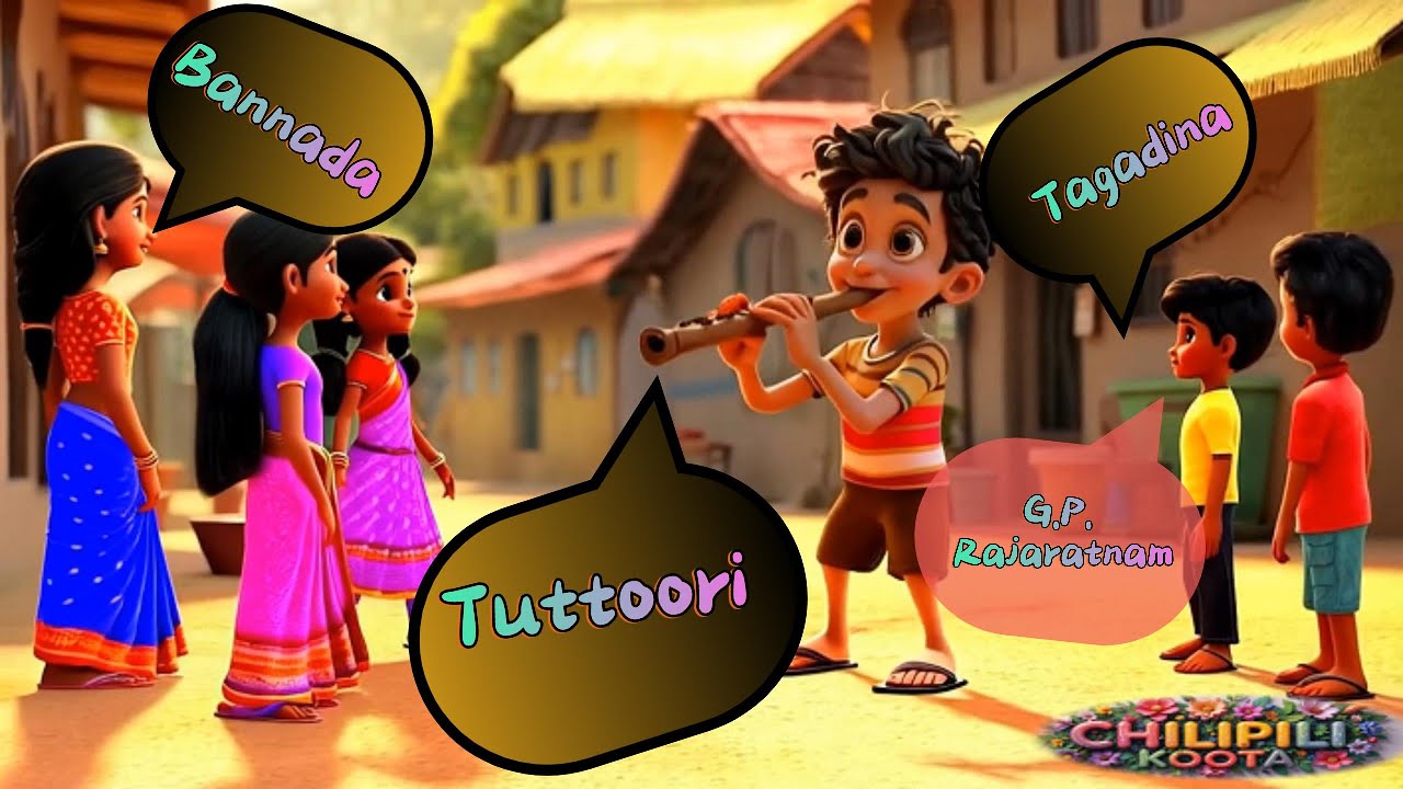 BANNADA TAGADINA TUTTOORI- G. P. RAJARATNAM