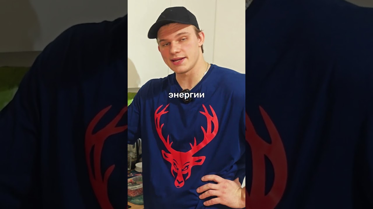 Санечек пояснил за говяжий протеин #санечек #спорт #протеин