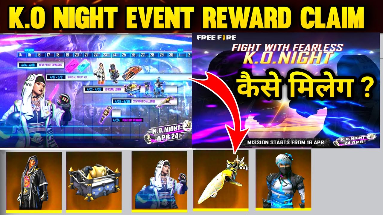 K.O Night Event Full Details in Free Fire Claim All Reward K.O Night Event Free Fire New Event
