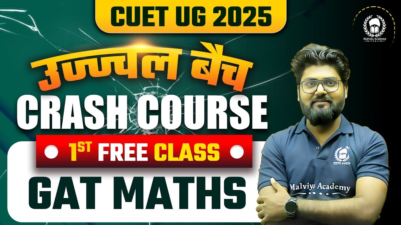 Cuet GAT Maths 2025 Preparation |  Cuet  UG 2025 Crash Course | Cuet GAT Crash Course 1st Free Class