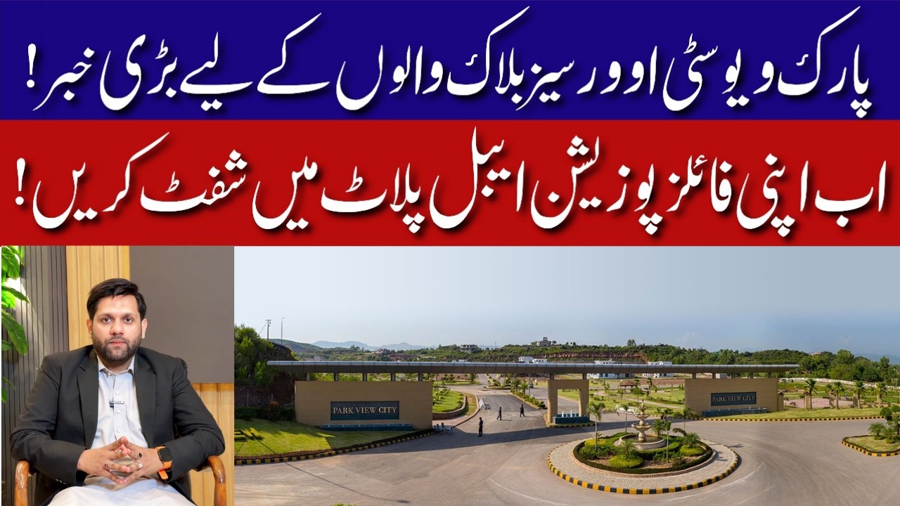 Park View City Islamabad | Shift Your Overseas Block Files to Possessionable Plots Before too Late!