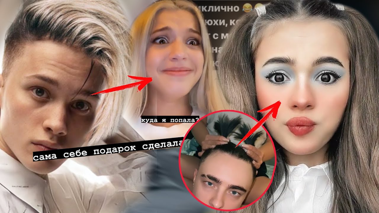 Милохин блондин? Карнавал покажет лицо? Как подкатить к Ивангаю?!