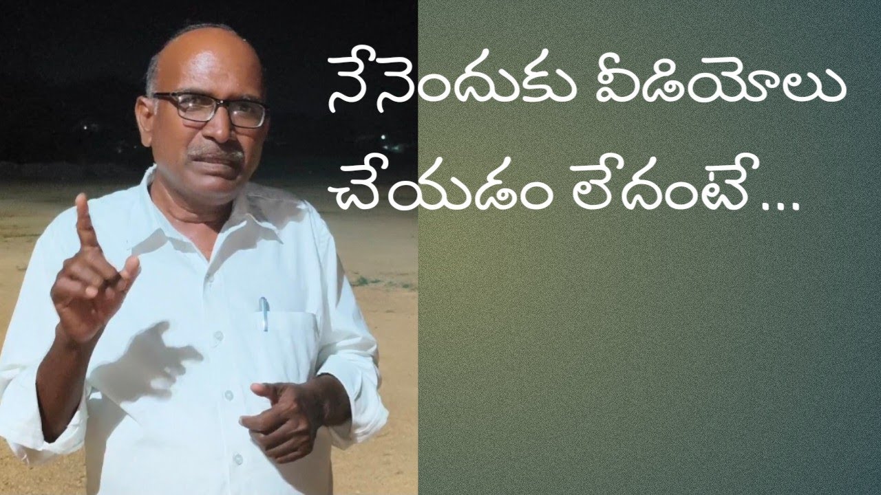 నేనెందుకు వీడియోలు చేయడం లేదంటే @ANJIStreetDogs