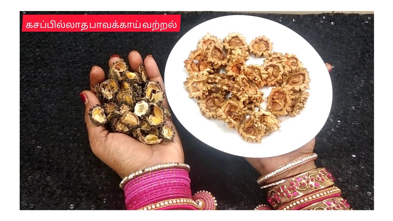 கசப்பில்லாத பாவக்காய் வற்றல் || பாவக்காய் வற்றல் || PAVAKKAI VATHAL || BITTER GOURD VATHAL !!!...