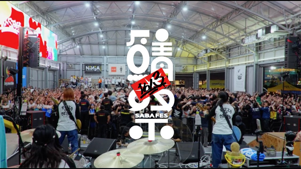 サバシスター Presents “サバフェス Vol.3” Digest Movie