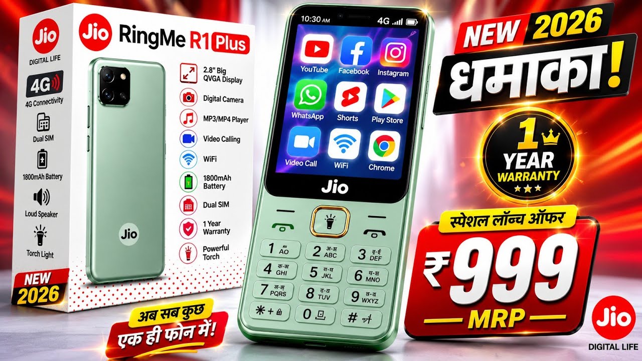 Best 4G feature phone2026⚡Ringme R1 plus 4G unboxsing⚡Jio Phone f320b unboxsing⚡ new 4G keypad phone