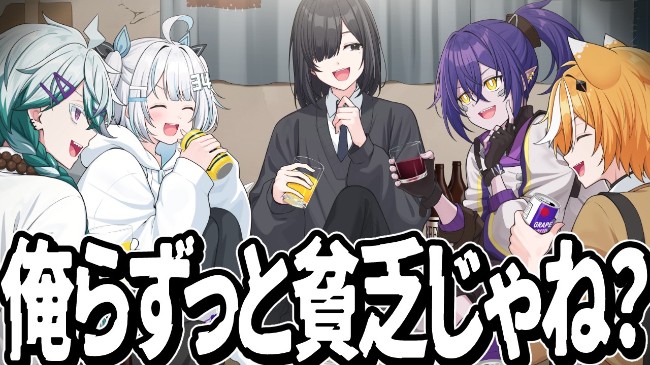 【アニメ】総登録者100万人なのになぜ僕たちは彼女が出来ないんですか？【びじぱと】