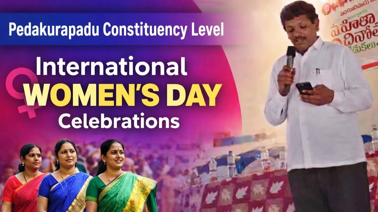🌹MAHILA VANDANAM🌹: A POETIC SALUTE TO WOMEN || PEDAKURAPADU EVENT...