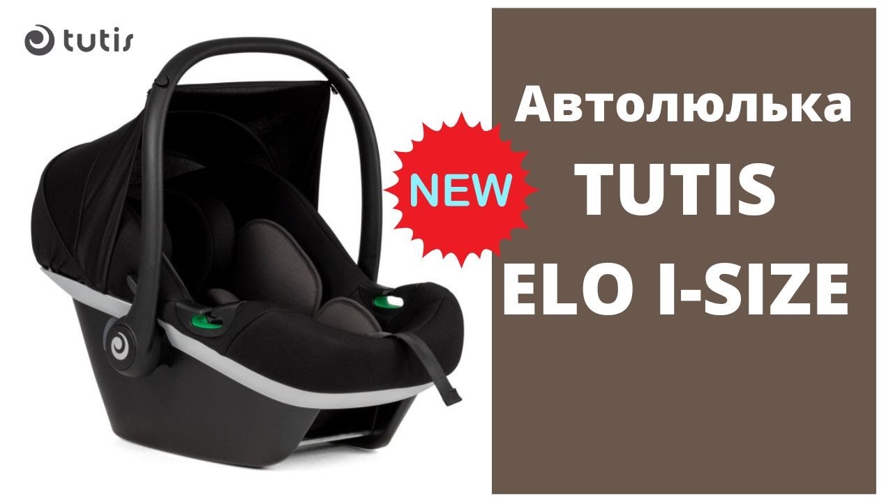 Автокресло Tutis Elo i-Size❤. Смотрите новейший видеообзор 2023 первыми!