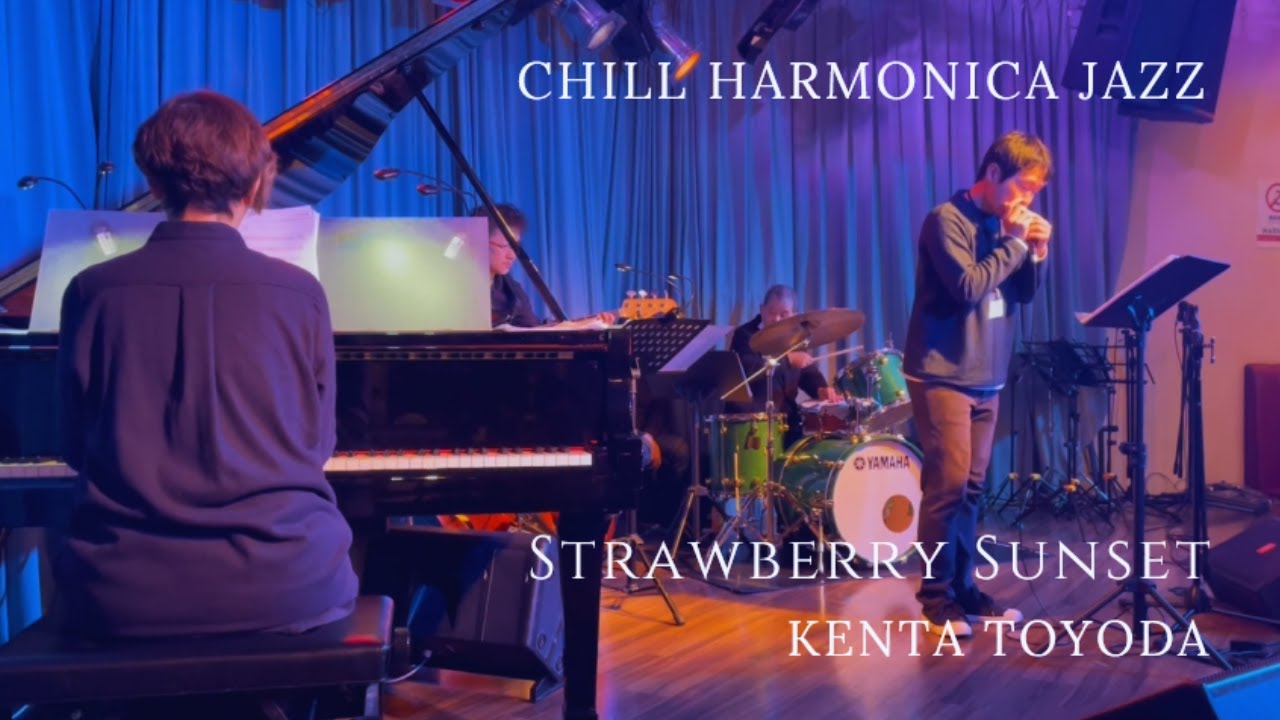 【Live】Strawberry Sunset - Kenta Toyoda -  Harmonica Jazz ハーモニカ ジャズ 豊田健太