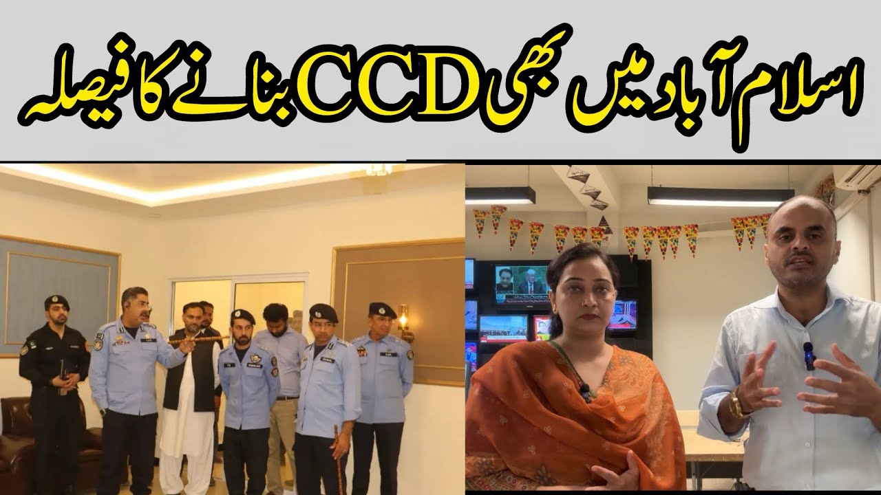 Crime Rate on the Rise in Islamabad and Rawalpindi &ndash; Growing Security Concerns