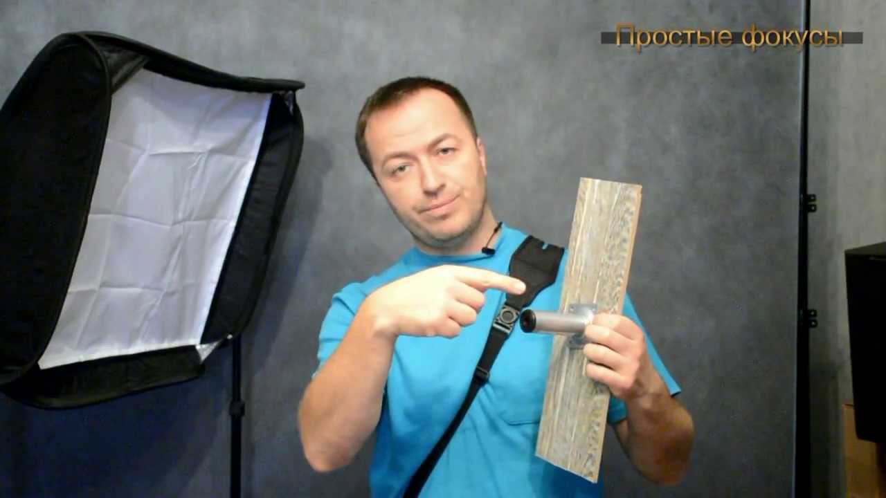 Постоянный свет для видео своими руками