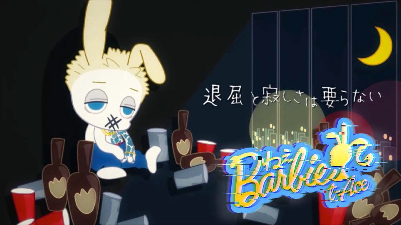 t-Ace