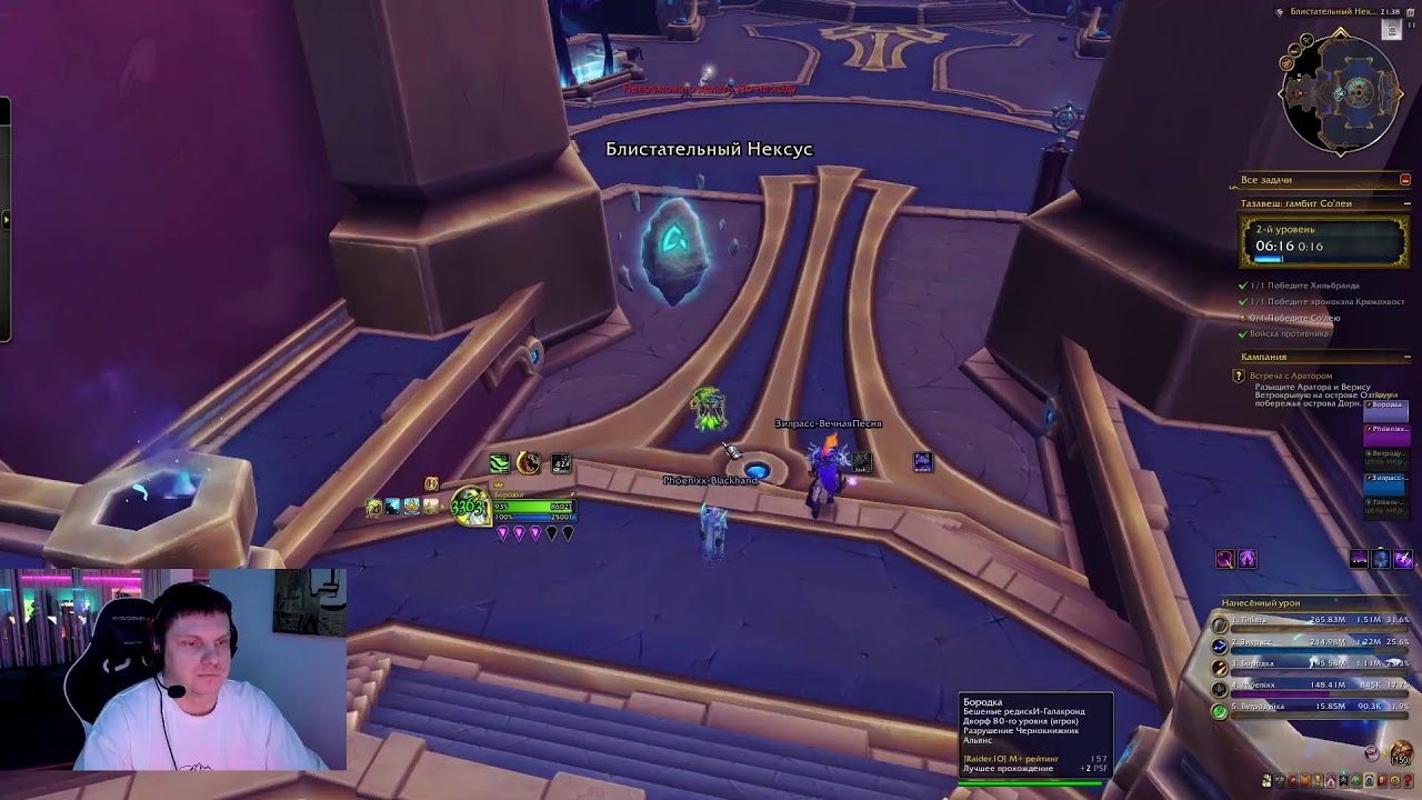 Learn to play on one button | wow 11.2.7