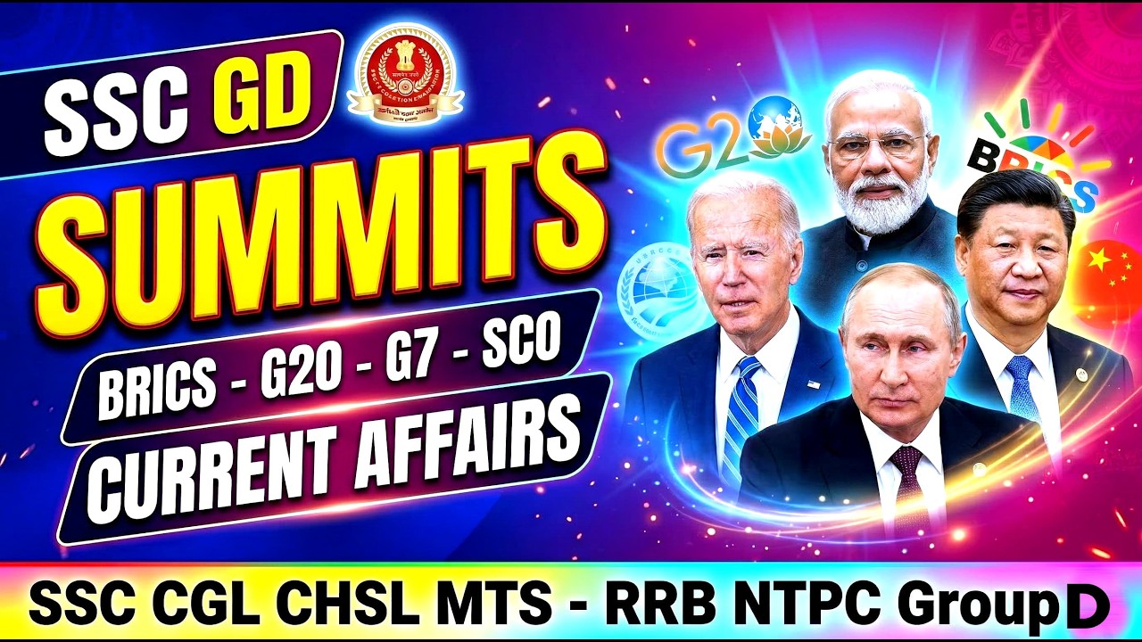 SSC GD Constable 🔥 Summits & Conferences (2025-26) - పక్కా మార్కులు! 💯🎯