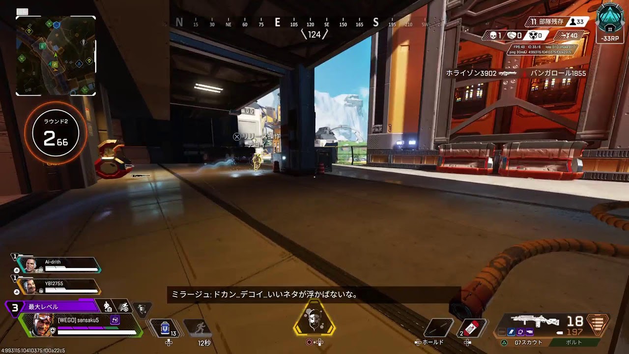 ［apex］ランク！プラチナ2　孤立狙って孤立禁止編